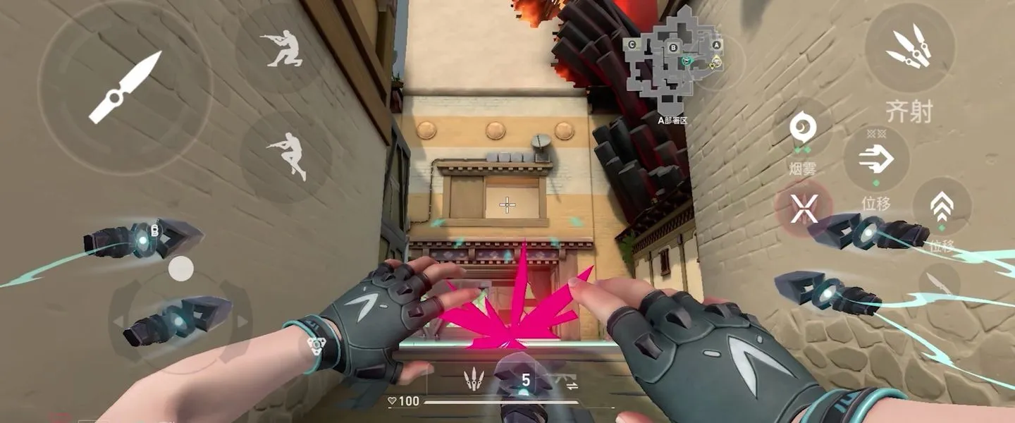 La interfaz de VALORANT en móviles