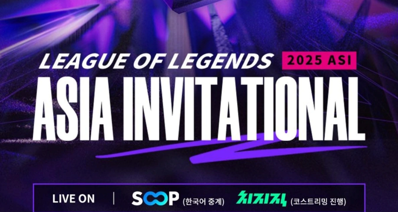 Asia Invitational 2025: toda la info