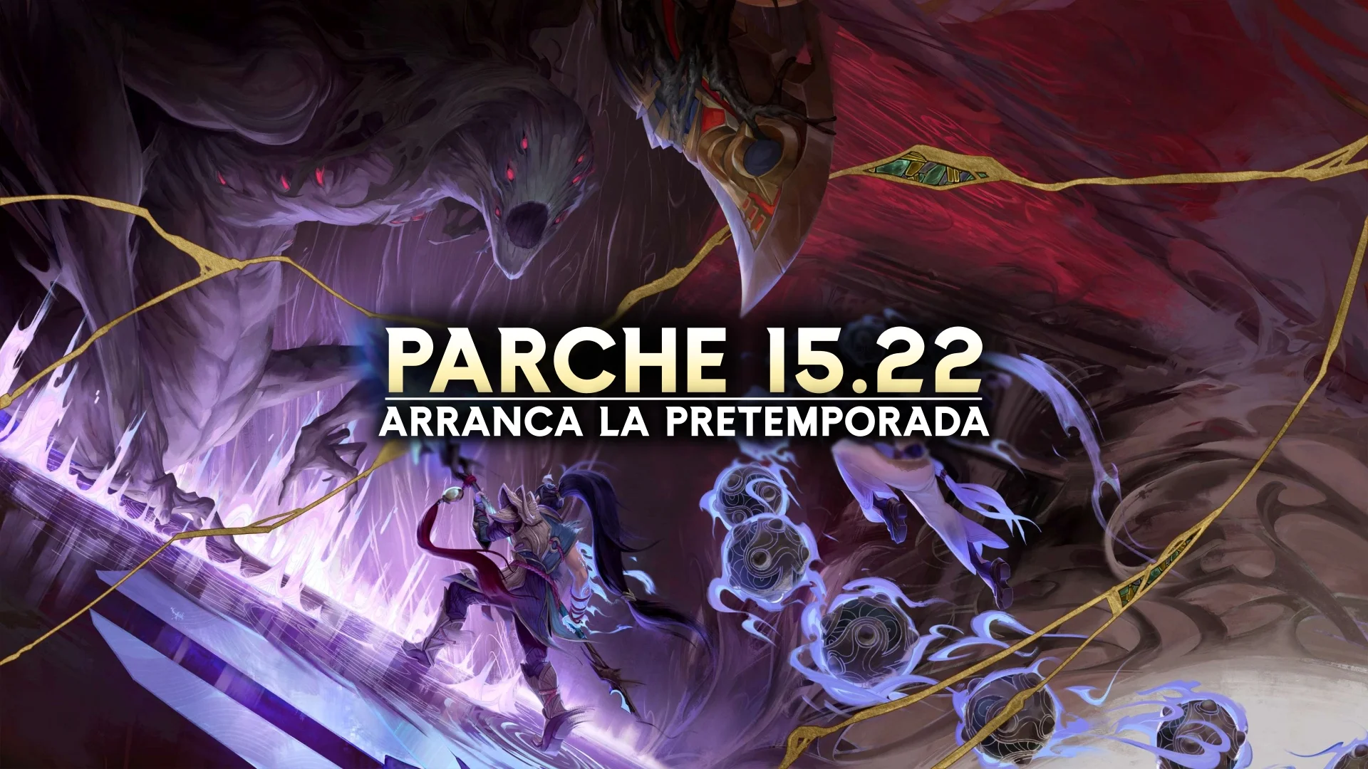 Notas del parche 15.22 de LoL y todos sus cambios Notas del parche 15.22 de LoL y todos sus cambios
