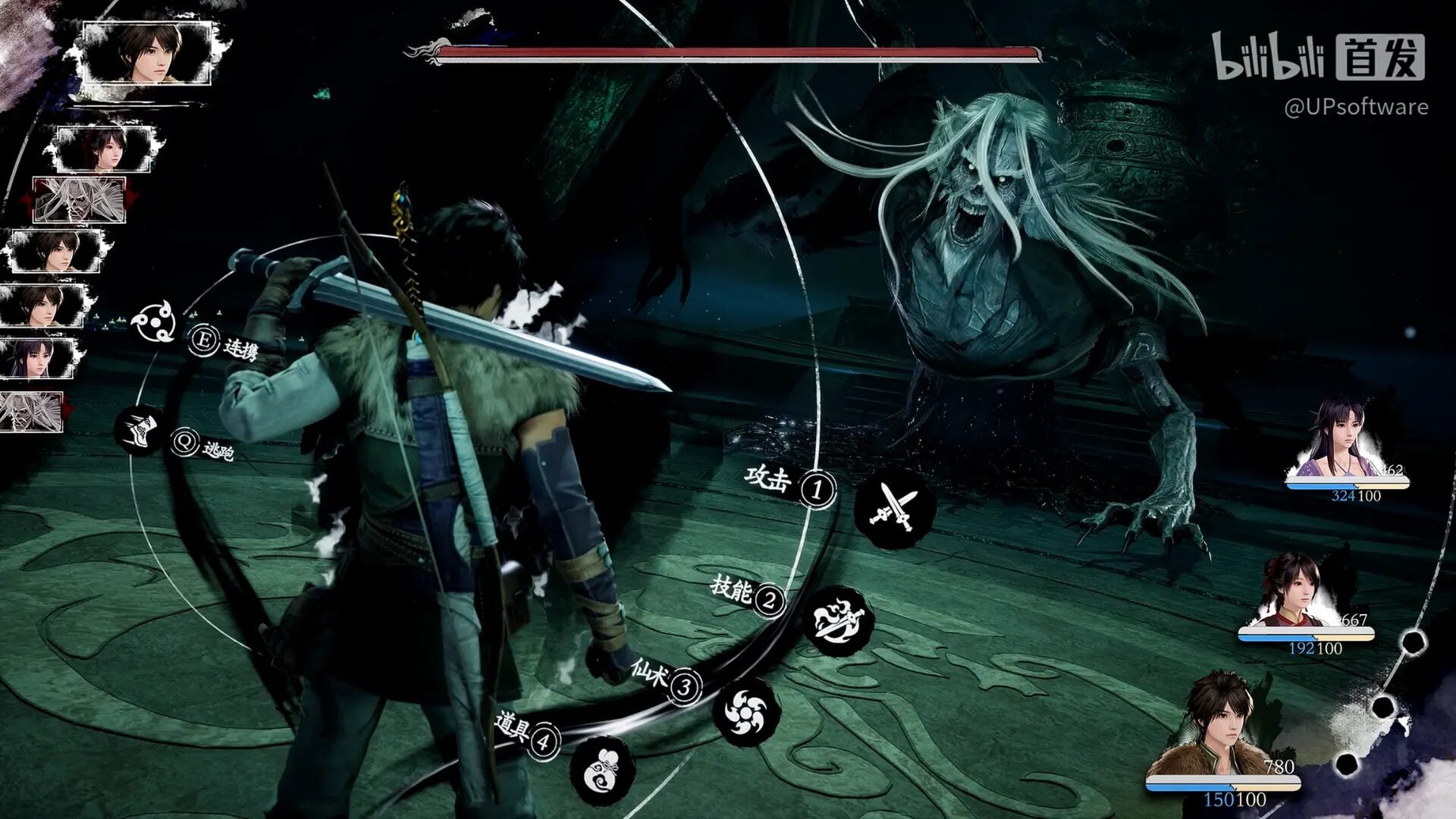 Anunciado el primer juego inspirado en Expedition 33