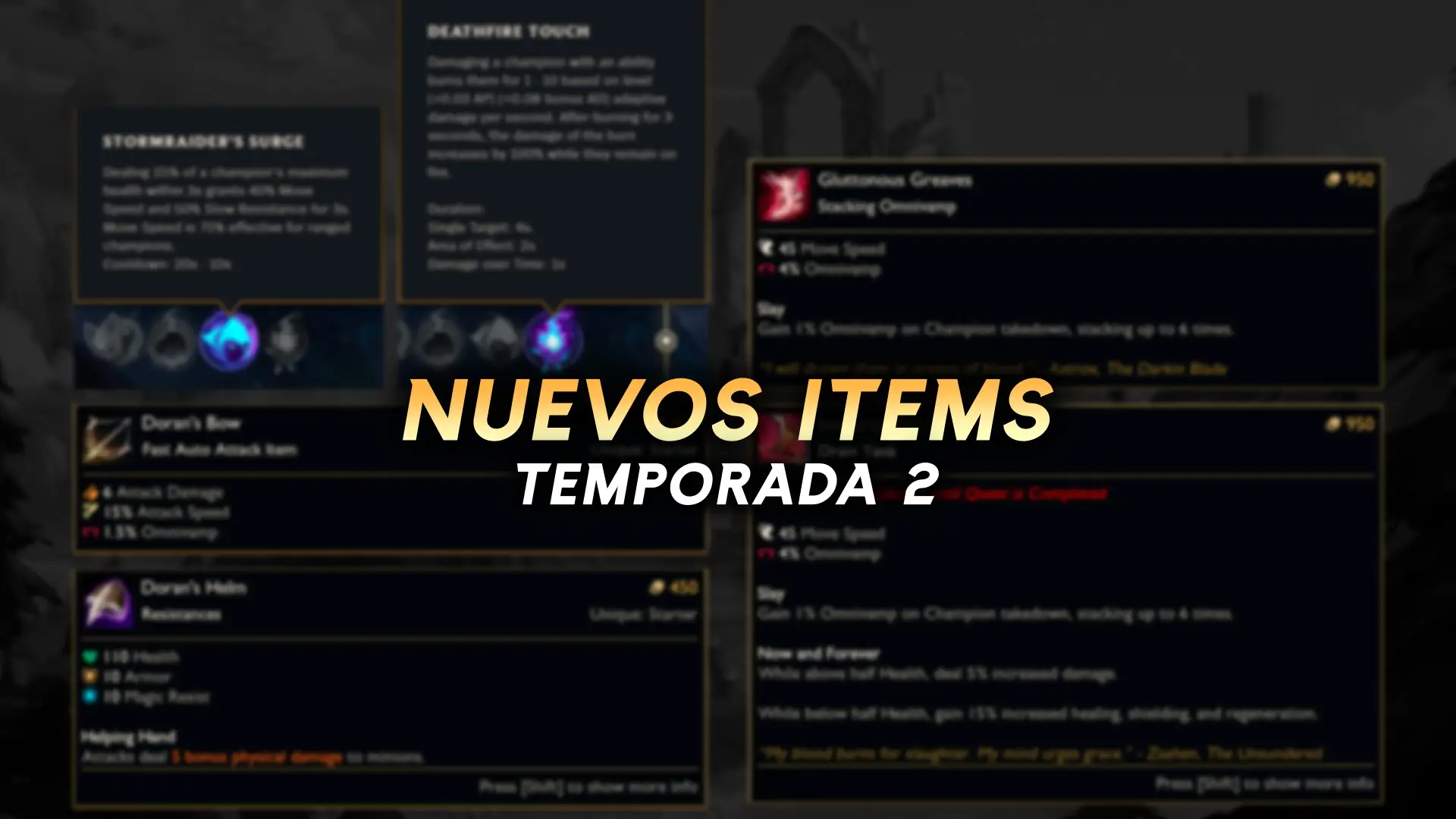 Nuevos objetos y runas de la temporada 2 de League of Legends.